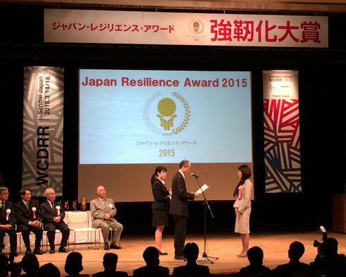 ジャパン・レジリエンス・アワード「最優秀レジリエンス賞」受賞