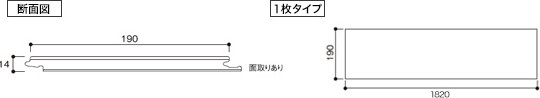 バーボンオークプランク寸法図
