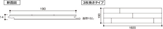 アッシュネイチャー寸法図
