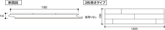 シャンパンオークネイチャー寸法図