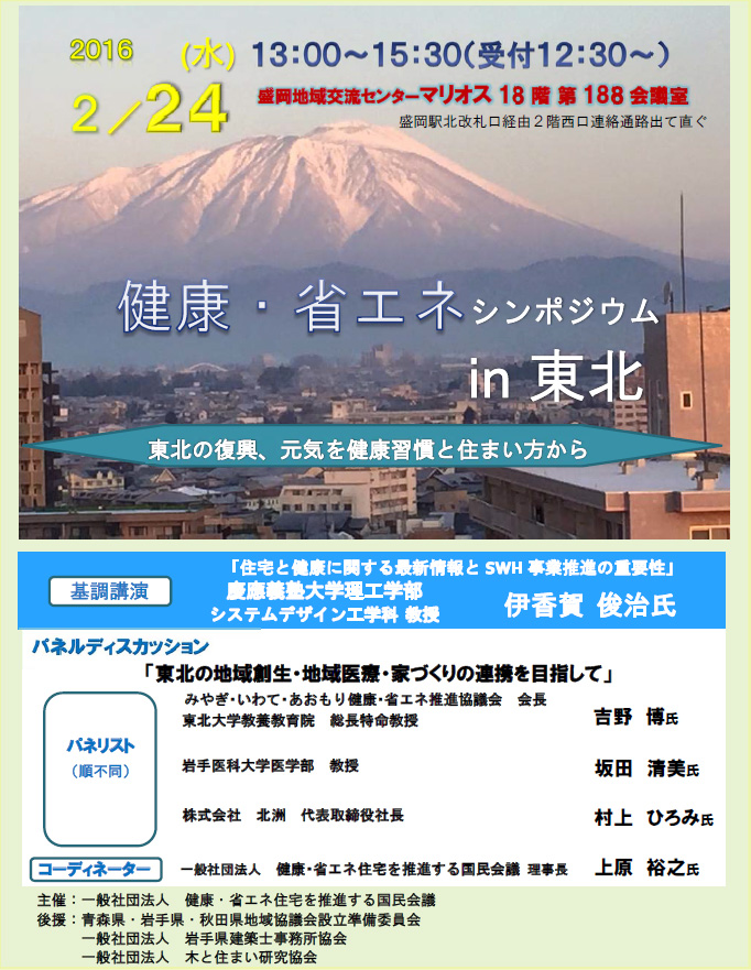 News