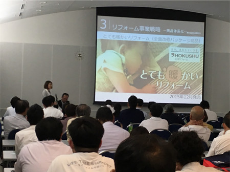 講演の様子2