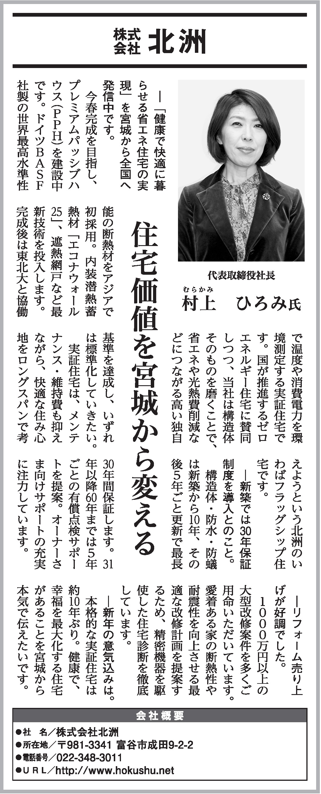 News