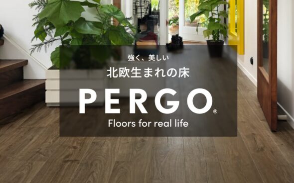 岩手・宮城でPERGOキャンペーン開催中！