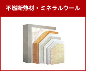 日本で唯一