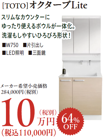 スリムなカウンターにゆったり使えるボウルが一体化。洗濯もしやすいひろびろ形状！