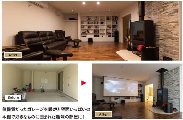 無機質だったガレージを暖炉と壁面いっぱいの本棚で好きなものに囲まれた趣味の部屋に！