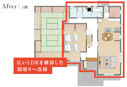 広い間取りを確保した間取りへ改修