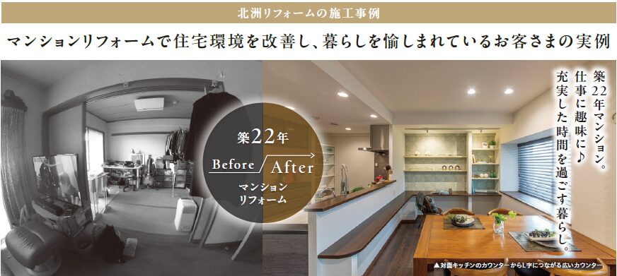 築22年マンション。仕事に趣味に♪
充実した時間を過ごす暮らし