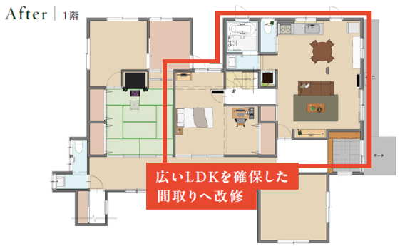 広い間取りを確保した間取りへ改修