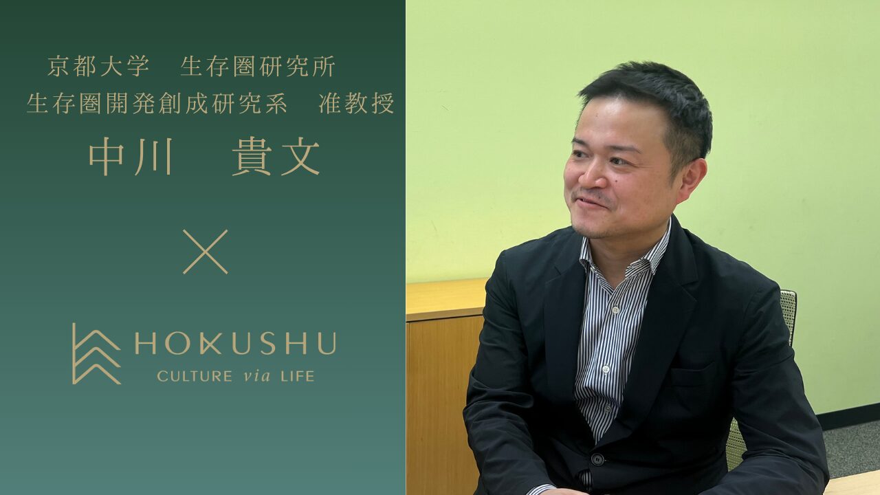 震災の教訓を未来へ。地震大国・日本で“命を守る家”の新基準。wallstat開発者と語る、耐震シミュレーションの真価。