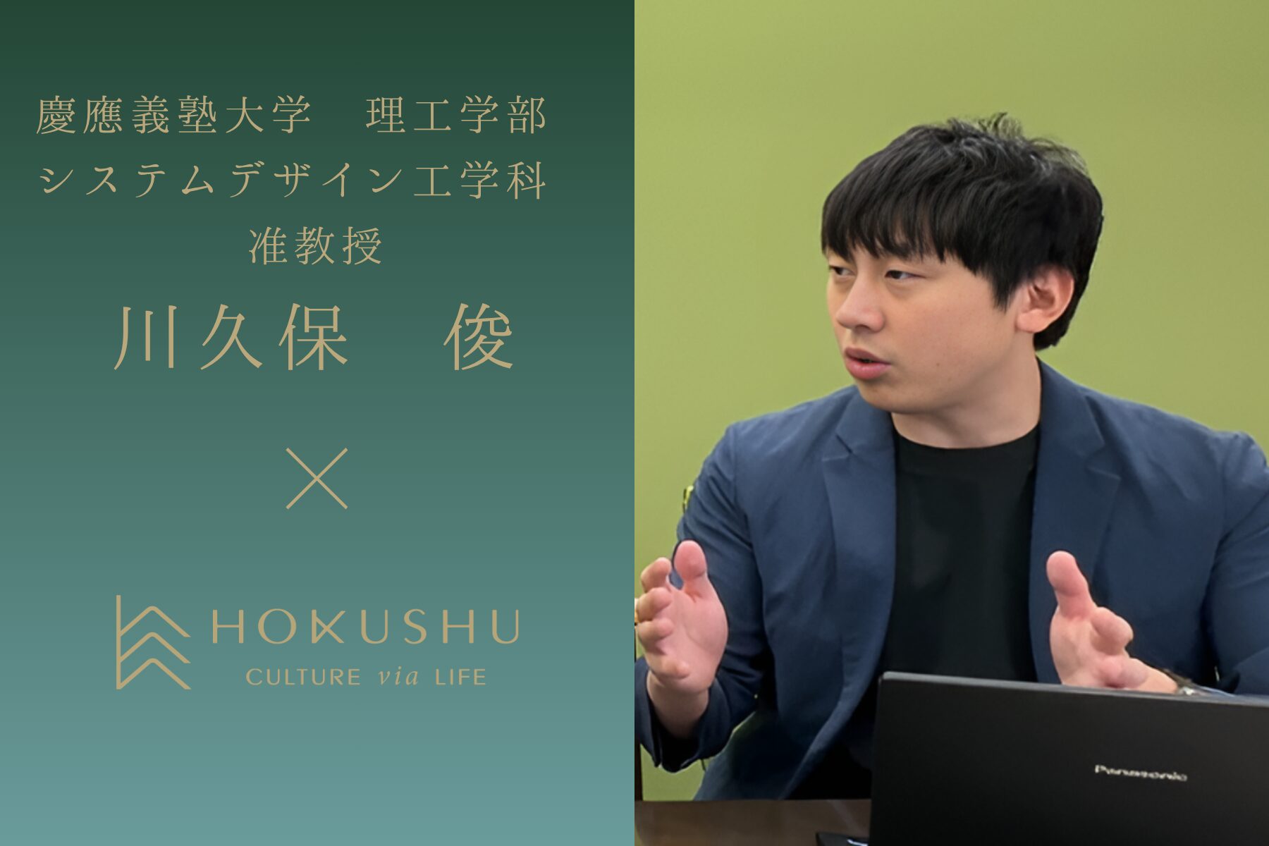 健康に暮らせる家とは？住宅の断熱化と健康に関する全国調査から見えてきた「暖かい家」の重要性