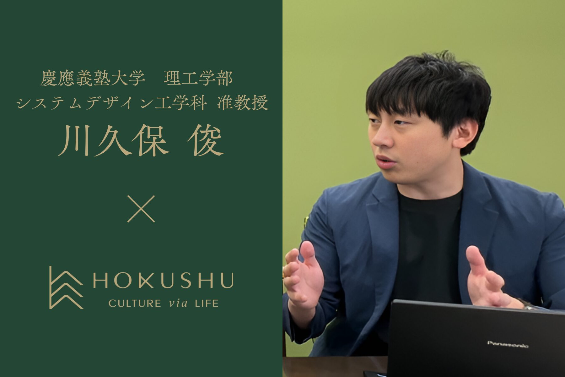 健康に暮らせる家とは？住宅の断熱化と健康に関する全国調査から見えてきた「暖かい家」の重要性